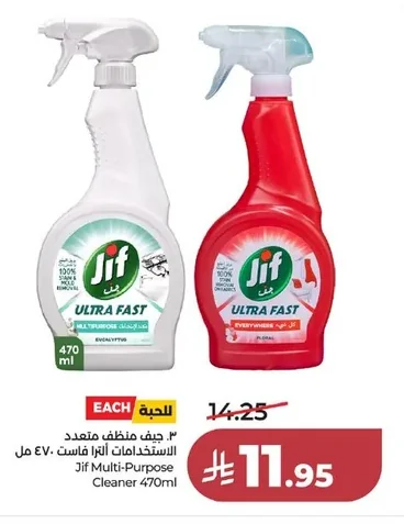 Jif Multi-Purpose Cleaner Ultra Fast