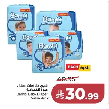 Baby Diapers