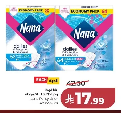 Panty Liners