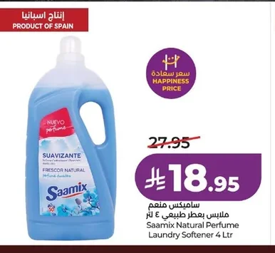 ساميكس ملابس معطر طبيعي ٤ لتر