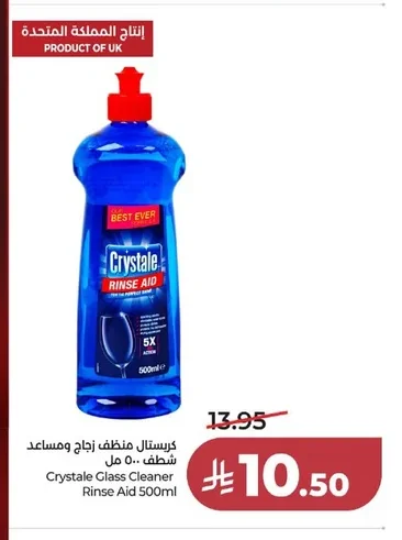 Glass Cleaner & Rinse Aid 500ml