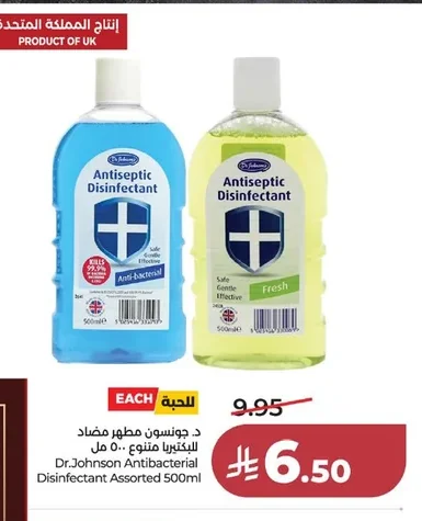 Antibacterial Disinfectant Assorted 500ml