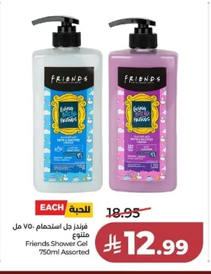 Friends Shower Gel 750ml Assorted