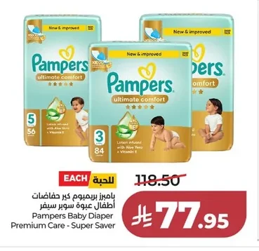 Pampers Premium Care Diapers Super Saver Pack