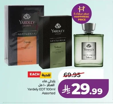 ياردلي ماء العطر ١٠٠ مل