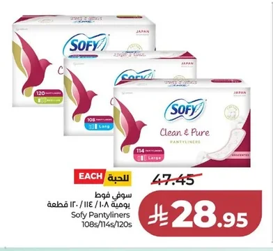 Sofy Daily Liners 114 / 108 / 120 pcs