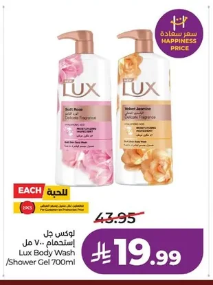 Lux Shower Gel Soft Rose Delicate Fragrance 700ml