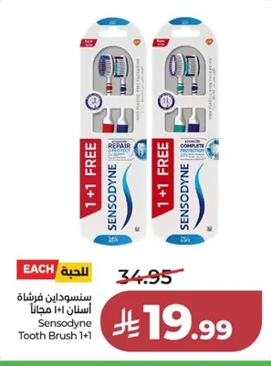 سنسوداين فرشاة أسنان ١+١ مجانا