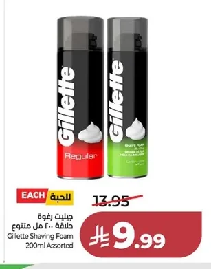 جيليت رغوة حلاقة ٢٠٠ مل متنوع