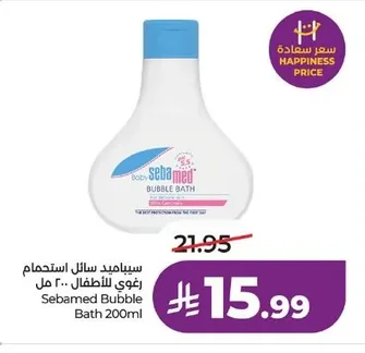 Foaming Bath for Kids 200ml