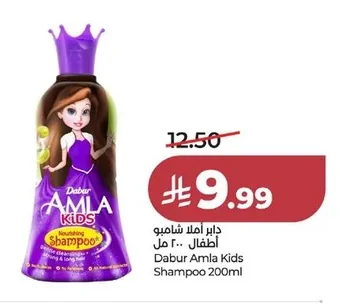 Kids Shampoo 200ml