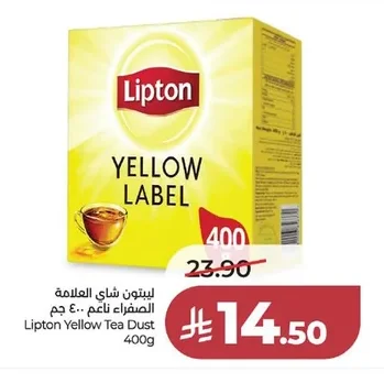 ليبتون شاي العلامة الصفراء ناعم