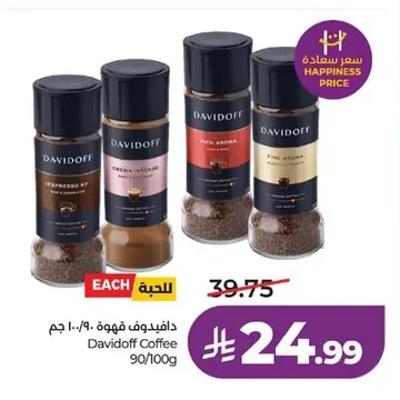 Davidoff Coffee