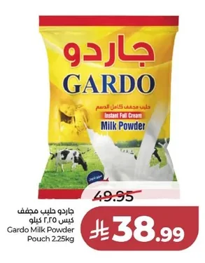 Gardo Milk Powder