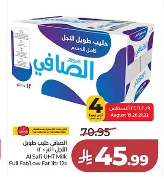 Al Safi Long Life Full Cream Milk