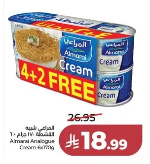 Almarai Cream Substitute