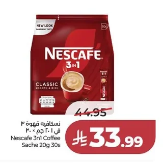 Nescafe Coffee
