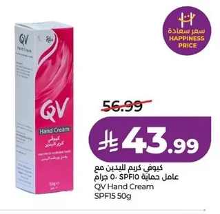 كيوفي كريم اليدين