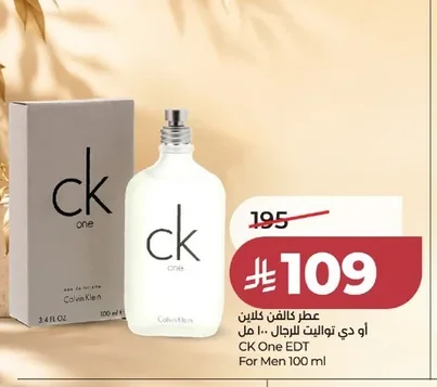 عطر كالفن كلاين أو دي تواليت