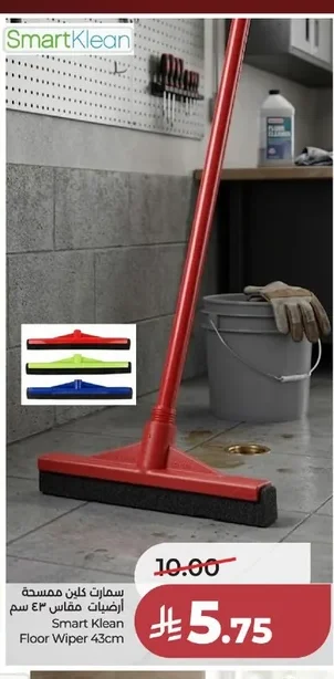 Smart Klean Floor Wiper