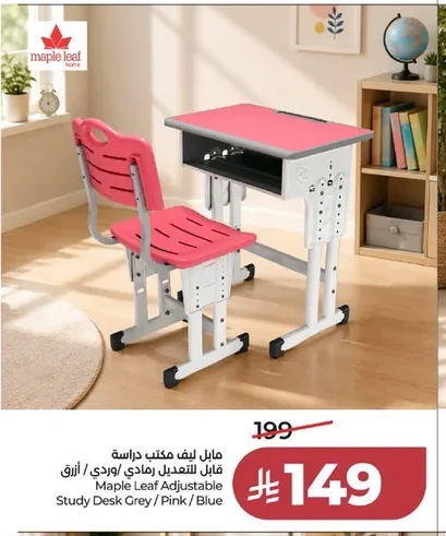 مابل ليف مكتب دراسة