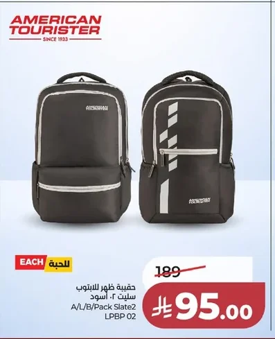 حقيبة ظهر للاب توب