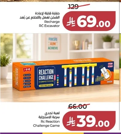 أرنب راقص