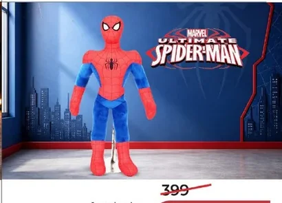 لعبة سباق البطاريق