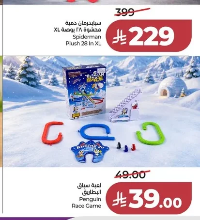 لوحة عرض وإسقاط ٣ في ١