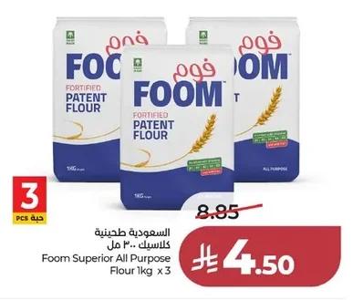 Foom Tahini