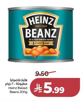 Heinz Cooked Beans
