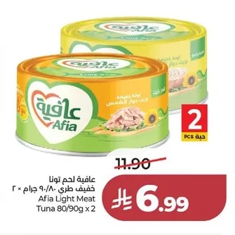 Afia Light Tuna Meat