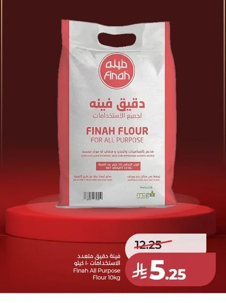 Finah All Purpose Flour