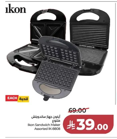 آيكون جهاز ساندويتش