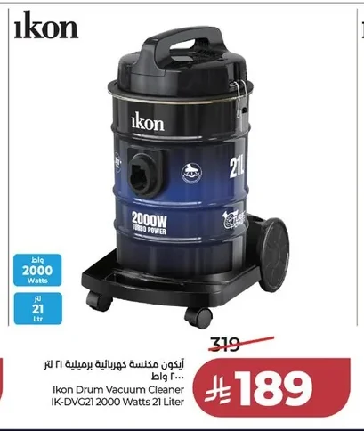 آيكون مكنسة كهربائية برميليا