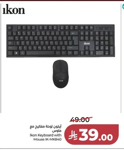 آيكون لوحة مفاتيح مع ماوس