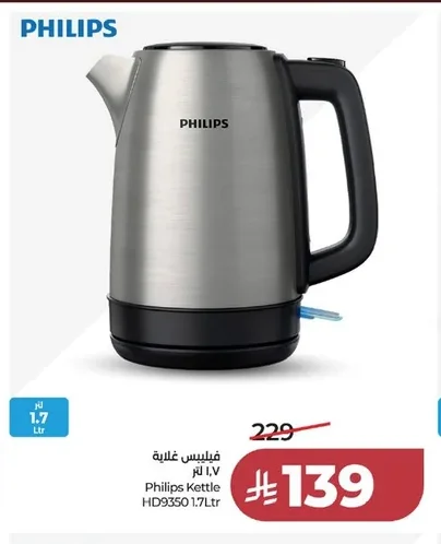 غلاية