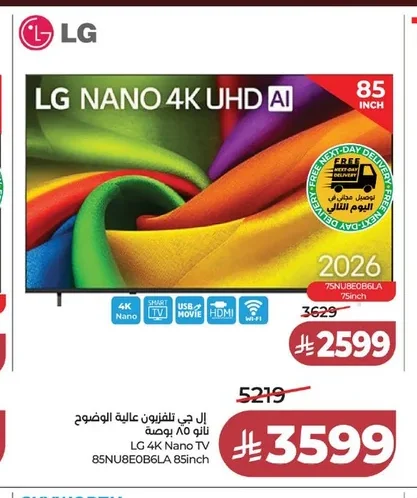 LG 85-inch NanoCell TV