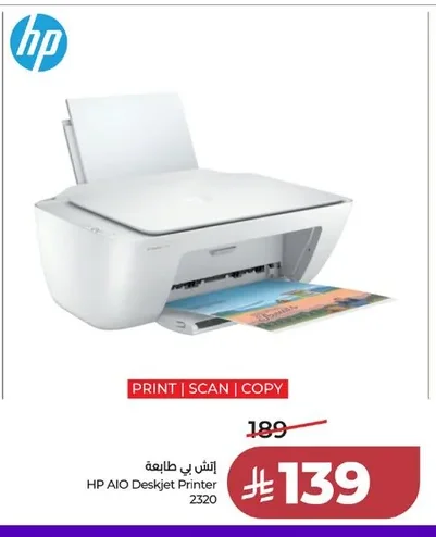 HP Printer 2320