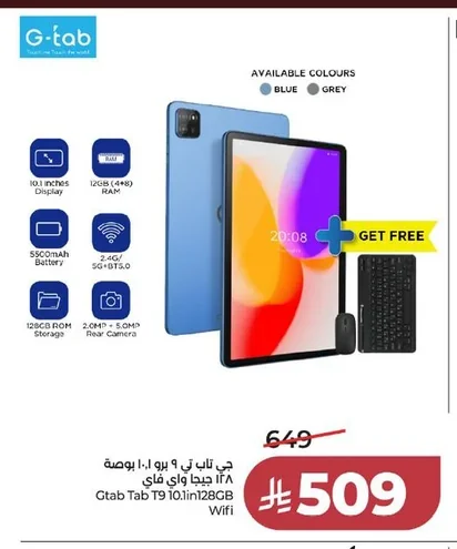 جي تابل تي ٩ برو ١٠.١ انش ١٢٨ جيجا واي فاي