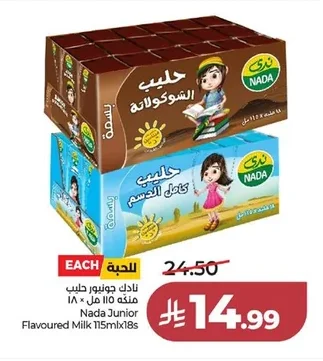 Nada Junior Milk
