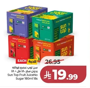 SunTop Fruit Juice