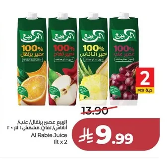 Al Rabie Juice