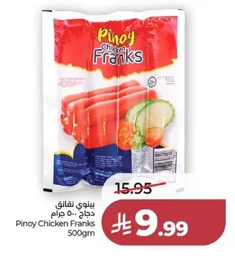 Pinoy Chicken Sausages
