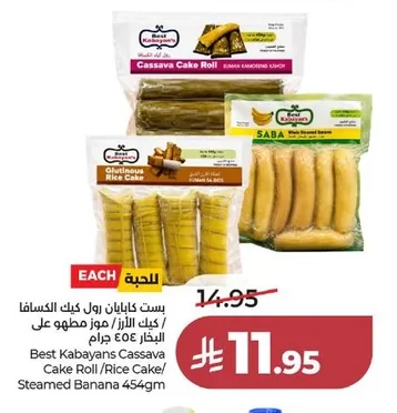 Best Kabayans Cassava Cake Roll/Rice Cake/ Steamed Banana