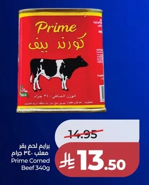 Prime Canned Corned Beef
