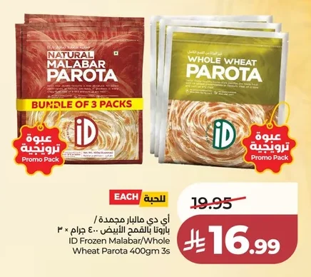 ID Whole Wheat Parota