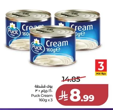بوك قشطة