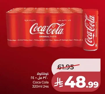 كوكاكولا