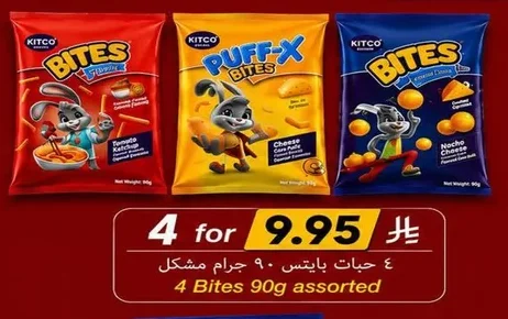 باينتس